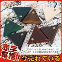 小銭入れ コインケース ミニ財布 三角 メンズ レディース おしゃれ 使いやすい お札入れ 通勤 便利 ブラック プレゼント 出しやすい