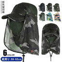 サファリハット メンズ レディース 登山 帽子 日よけ帽子 アドベンチャーハット つば広 uvカットフェス 農作業 父の日