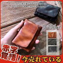 小銭入れ コインケース ミニ財布 本革 メンズ 薄い おしゃれ 使いやすい お札入れ 通勤 ブラック シンプル 撥水性 ビジネス 耐久性