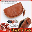 小銭入れ コインケース ミニ財布 キノコ 本革 メンズ レディース おしゃれ 使いやすい お札入れ 通勤 便利 ブラック カード 長持ち