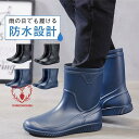レインブーツ メンズ レインシューズ 長靴 ロングブーツ 完全防水 滑り止め 雨靴 防水シューズ 一部 軽量 梅雨 台風 対策 釣り 作業用 通勤 通学