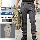 カーゴパンツ メンズ ミリタリー コンバットパンツ マルチポケット ゆったり 着痩せ アウトドア 作業着 カジュアル 登山 釣り バイク 春夏秋冬
