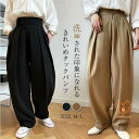 タックワイドパンツ レディース 春 秋 夏 ワイドパンツ イージーパンツ アシンメトリー タック アンティカ スラックス 美シルエット ハイウエスト 着痩せ 美脚