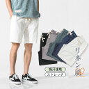 リネン ハーフパンツ メンズ 安い ショートパンツ 夏 通気性 ビーチパンツ 涼しい 部屋着 ルームウェア パジャマ 無地 砂浜