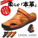 グルカサンダル ビーチサンダル 本革 サンダル メンズ スポーツサンダル コンフォートサンダル 歩きやすい おしゃれ カジュアル 紳士用 夏