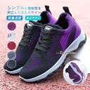 新作スニーカー メンズ レディース 厚底 シューズ 靴 ウォーキングシューズ 散歩 おしゃれ ランニング 春秋 運動靴 通学通勤 通気性 軽量 ゴルフ
