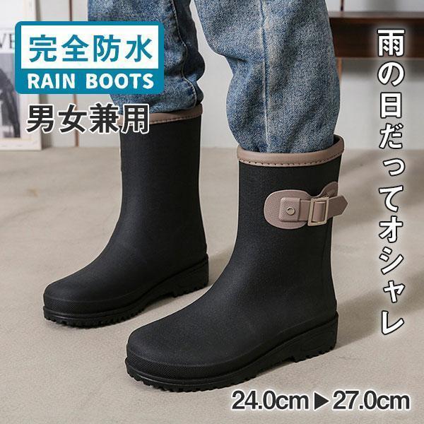レインブーツ レインシューズ メンズ レディース 男女兼用 防滑 防水 長靴 梅雨 雨対策 おしゃれ 紐なし ビジネス アウトドア 釣り 通勤 通学