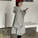 パーカー レディース プルオーバー トレーナー カットソー ゆったり スウェット おしゃれ 可愛い ロングパーカー 体型カバー カジュアル 秋冬 チュニック 薄...