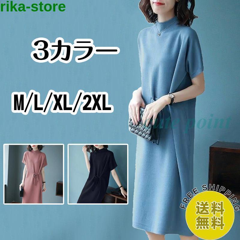 上品 リボンタイ半袖ハイネックワンピース 楽天市場】半袖 ハイネックワンピースの通販