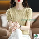 サマーニット レディース トップス 薄手 クルーネック半袖ニット 半袖 無地 クルーネック Tシャツ 夏 母の日 春 夏