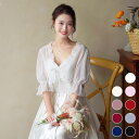 9色 ウェディングボレロ ウエディングボレロ ウエディングショール オフホワイト ブライダル 結婚式 二次会 披露宴 発表会 花嫁 ロリータ カーディガン