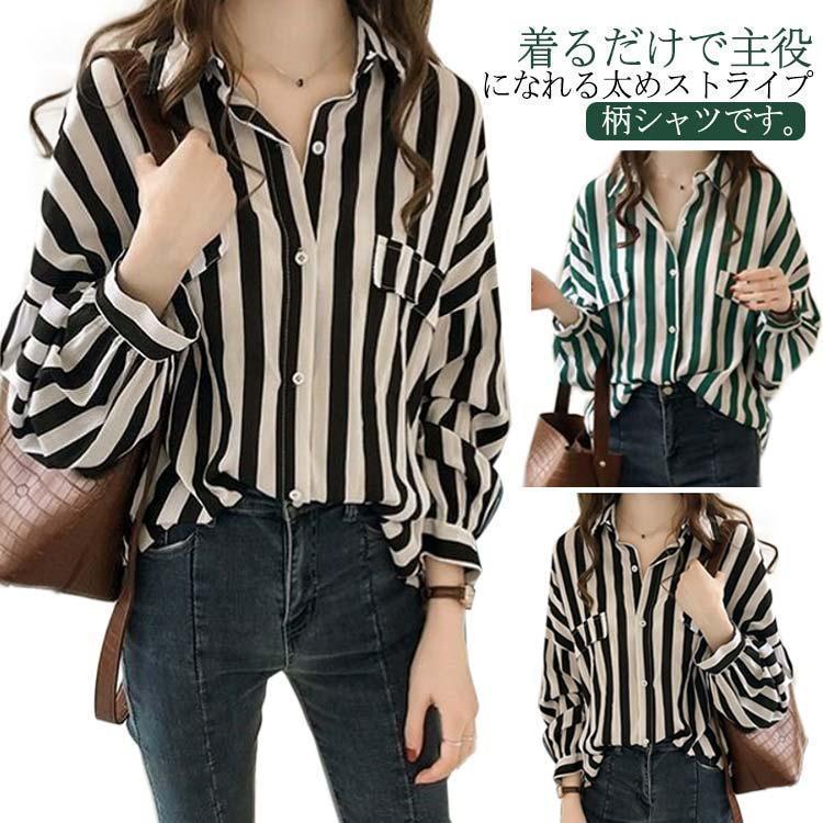 シャツ 大きサイズ ストライプシャツ レディース ブラウス カジュアルシャツ 長袖 薄手 大きサイズ 秋 春