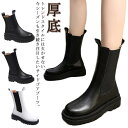 サイドゴアブーツ レディース 厚底 チェルシーブーツ ミドルブーツ ショートブーツ 5cmヒール ラウンドトゥ ローヒール 歩きやすい おしゃれ 秋