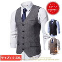 ベスト メンズ スーツベスト チェック柄 テーラードベスト 紳士服 ジレベスト チョッキ スリム 前開き フォーマル ビジネス 結婚式 発表会