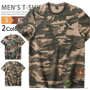 迷彩Tシャツ 半袖 丸首Tシャツ クルーネック メンズ カットソー ティーシャツ 半袖Tシャツ カジュアル トップス おしゃれ 夏
