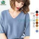 サマーニット レディース 半袖 Vネック tシャツ プルオーバー 夏服 トップス おしゃれ 新作 薄手 ストレッチ きれいめ 着痩せ シンプル 無地