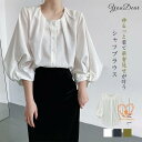 ブラウス レディース 長袖 きれいめ 40代 春 夏 オシャレ シャツブラウス ホワイトシャツ 長袖 トップス パフスリーブ 大人 通勤 ゆったり可愛い