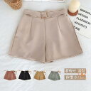 ショートパンツ レディース ハーフパンツ ボトムス ゆったり 涼しい オシャレ 通勤 通学 夏 夏服 接触冷感 着痩せ カジュアル お洒落