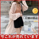 シャツ ブラウス レディース 日焼け防止 ワイシャツ ロングシャツワンピース シフォン 長袖 冷感 夏 とろみ 通勤 着痩せ トップス 速乾