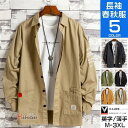 シャツ メンズ 長袖シャツ おしゃれ トップス 開襟シャツ 綿100% ビジネス ワークシャツ 作業着 制服 春物
