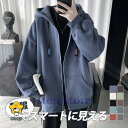 パーカー メンズ ジャケット 長袖 前開き 秋冬 春 ゆったり ジップアップ フード付き トレーナー スウェット カジュアル カットソー ジャージー