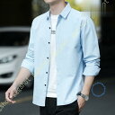 シャツ メンズ 長袖 カジュアル ボタン ワイシャツ ビジネス 春 秋 綿 無地 おしゃれ ドロップ ショルダー 大きいサイズ ゆったり 快適 軽い 柔らかい