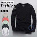 ブラックフライデー 急上昇 Tシャツ ストレッチ 長袖 吸汗速乾 トップス 無地 vネック クルーネック ヘンリーネック メンズ 無地 秋服