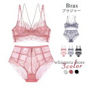 ブラジャー ショーツ 上下セット レディースファッション ワイヤーブラ 下着 女性用 婦人 3/4カップ シースルー 透 快適な レース ブラ 超薄型(4)