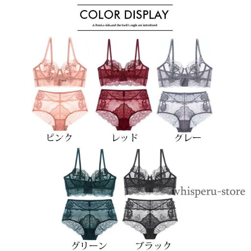 ブラジャー ショーツ 上下セット レディースファッション ワイヤーブラ 下着 女性用 婦人 3/4カップ シースルー 透 快適な レース ブラ 超薄型