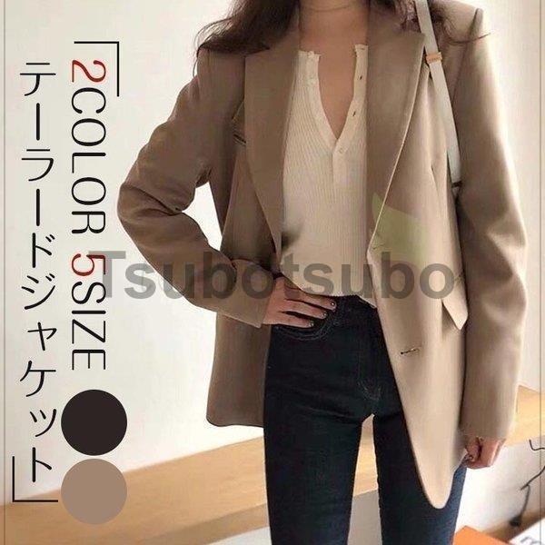 テーラードジャケット レディース スーツジャケット 無地 ゆったり 黒 アウター フォーマル ジャケット スーツ 上着 通勤 ビジネス セレモニー 30代 40代