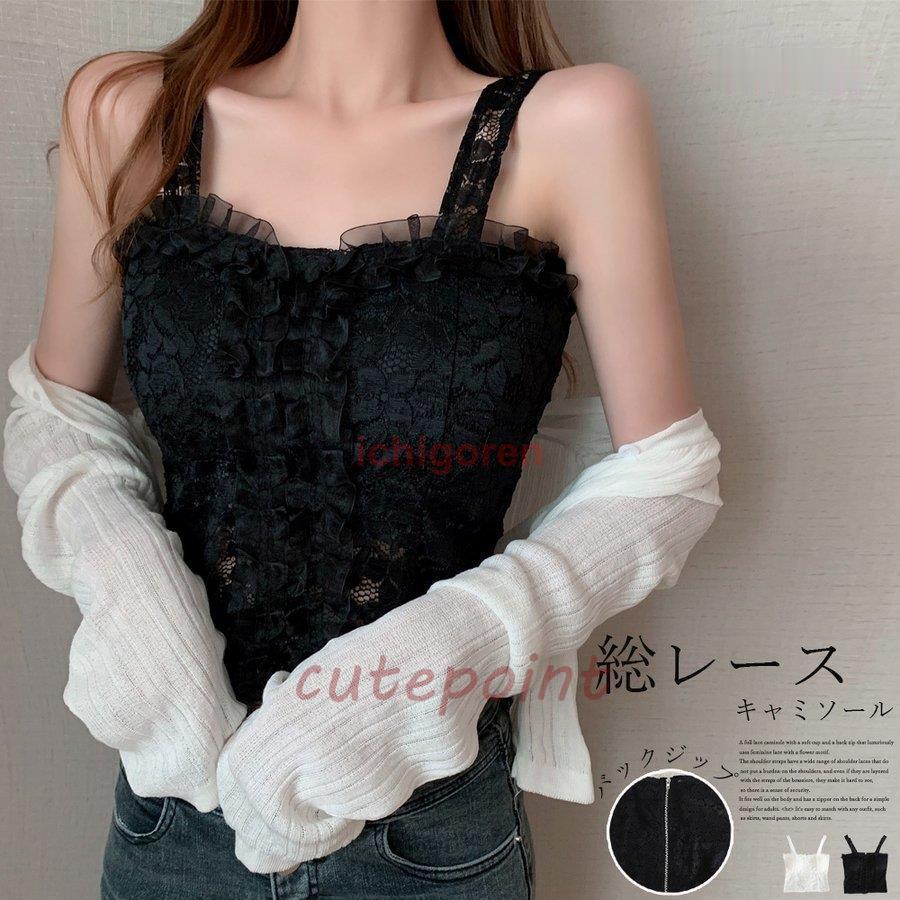 総レースキャミソール カップ付き 薄手