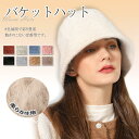 バケットハット レディース ファー 大きいサイズ おしゃれ ファーバケハ ふわふわ もこもこ 秋冬 帽子 フェルト エコファー 折りたたみ