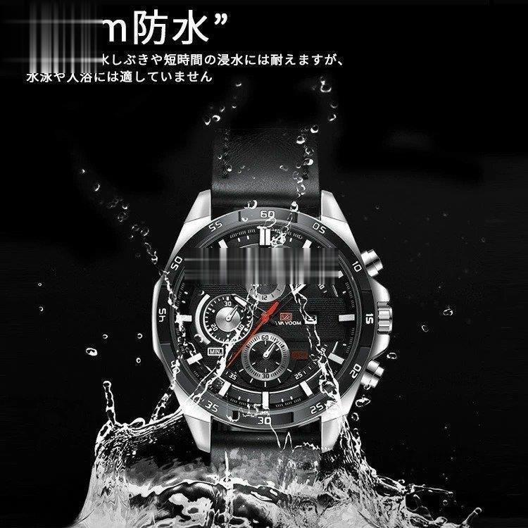 腕時計 メンズ 革ベルト 防水 メン