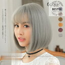 ウィッグ レディース ボブ 自然 ショート 髪型 可愛い ミディアム ストレート かつら 小顔効果 用 帽子 フルウィッグ 女性 ブラウン パープル ヘアウィッグ