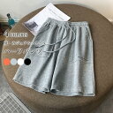 送料無料 ハーフパンツ レディース 半ズボン ゆったり イージーパンツ 夏 ワイドパンツ 5分丈 カジュアルパンツ 体型カバー 柔らかい 5分丈パンツ 快適