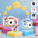 キッズカメラ ユニコーントイカメラ こどもカメラ 子供 おもちゃ 8倍ズーム 4800万画素 1080p録画自撮り 32GSDカード メモリーカード付 タイマー スローモーション かわいい デジタルカメラ 日本語表記 知育玩具 女の子 男の子 小学生 子供 誕生日(2)