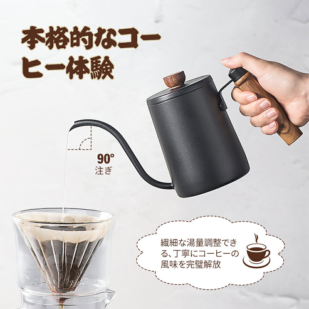 コーヒーポット 直火 コーヒーケトル コーヒードリップポット ドリップケトル 目盛付き 天然木柄 蓋付き 細口ドリップケトル 600ml ステンレス コーヒー器具 オフェス 北欧風 キャンプ 新生活 カフェ 喫茶店 お茶用品 本格的なドリップ体験 yui-shop5981-10000133 結ショップ 楽天市場店 サンプル画像2