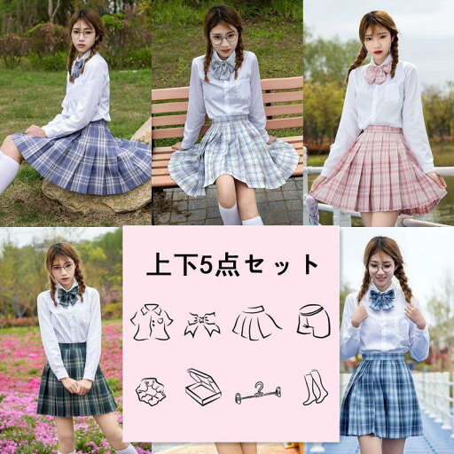 セーラー服 長袖 半袖 カーディガン 女子制服 学生服 学生 女子高校 制服 セーラー服 可愛い 7点セット 学園祭 仮装 文化祭 セーラー服 長袖 半袖 カーディガン 女子制服 学生服 学生 女子高校 制服 セーラー服 可愛い 7点セット 学園祭 仮装 文化祭