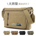 メッセンジャーバッグ ショルダーバッグ キャンバスバッグ メンズ 斜めがけ 帆布 カジュアル 収納 通学 機能的 便利 大容量 小物入れ 丈夫 鞄