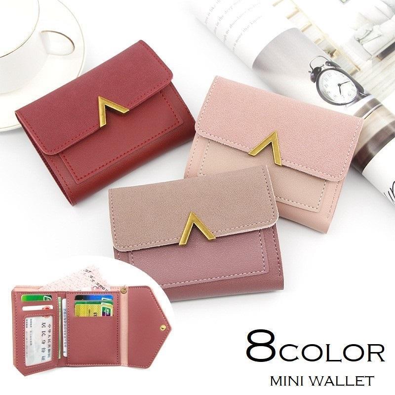 財布 折りたたみ財布 ミニ財布 三つ折り カードケース クレジットカードケース お札入れ レディース 女..