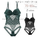 ランジェリー 下着 レディース キャミソール スケスケ ボディースーツ シースルーレディース 透け透け シースルー インナー