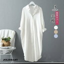 シャツ ブラウス ロング丈 綿麻風シャツ ロングシャツ シャツワンピース 薄手 ゆったり レディース トップ 体型カバー ド 柔かい 春夏