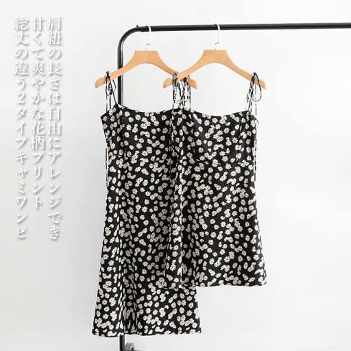 キャミワンピ レディース ショートワンピ ノースリーブ ワンピース 花柄キャミワンピ ミニ丈ワンピース 夏ワンピース 雛菊柄 レトロ キャミワンピ レディース ショートワンピ ノースリーブ ワンピース 花柄キャミワンピ ミニ丈ワンピース 夏ワンピース 雛菊柄 レトロ