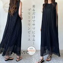 ワンピース ノースリーブ プリーツ ワンピース 春 夏 レディース ロング丈 大きいサイズ 夏 無袖 シフォン ワンピース 体型カバー 着痩せ 着回し(4)