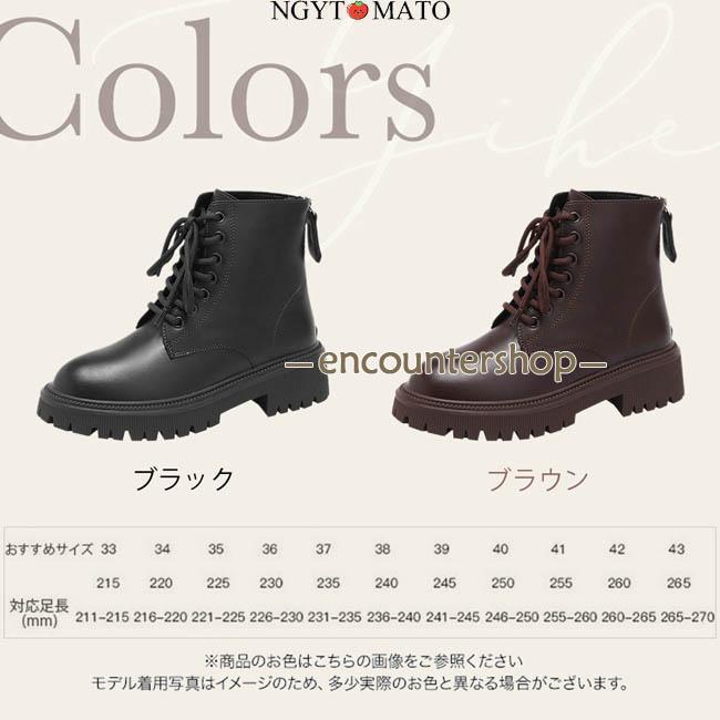 ショートブーツ 裏ボア 暖かい レースアップブーツ バックファスナー ラウンドトゥ ローヒール 編み上げブーツ ショート丈 履きやすい 歩きやすい 黒 茶色