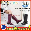 レインブーツ レインシューズ 長靴 レディース 完全防水 ロング丈 エンジニア サイドジップ 雨靴 防水 撥水 防滑 ラバー 梅雨 おしゃれ 機能的