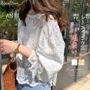 ブラウス 透かし編み 花柄 長袖 シャツブラウス レディース トップス プルオーバー tシャツ レース 通勤 OL 体型カバー 春夏 コーデ 重ね着 20代 3...