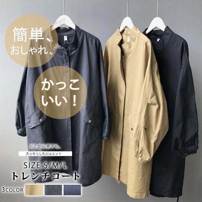 トレンチコート レディース スプリングコート ミディアム丈 長袖 無地 ポケット付き 体型カバー ゆったり 前開き おしゃれ きれいめ 上品 通勤 大きいサイズ