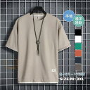 tシャツ フェイクレイヤード メンズ 半袖 形態安定 チームウェア シンプル トップス 重ね着風 春新作 おすすめ