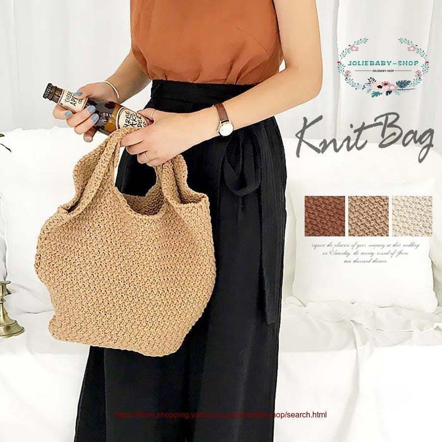 ニットバッグ ニットバック マザーズバック トートバッグ クラッチバッグ 春夏